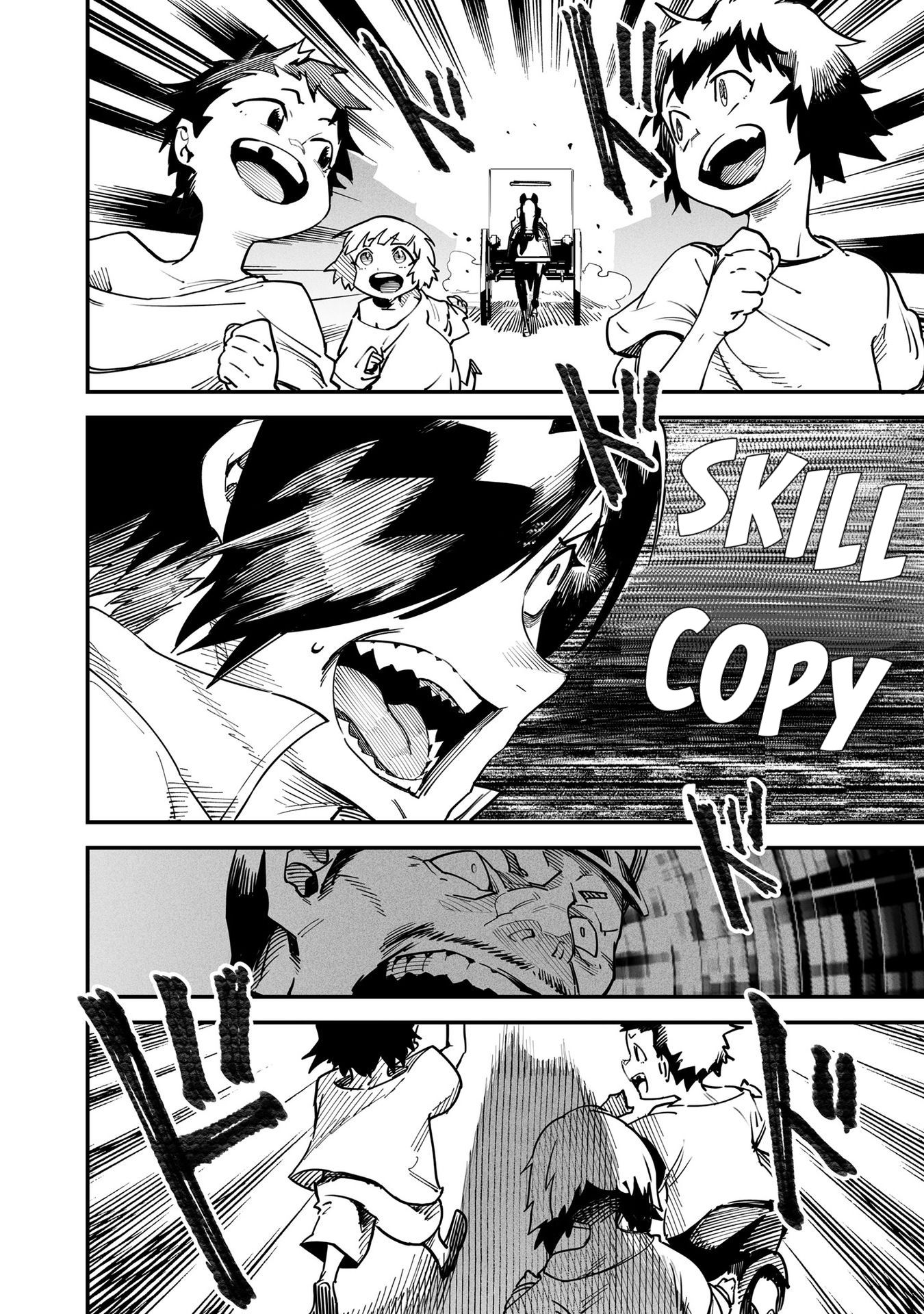 Reincarnation Colosseum, Chapter 4.5 image 11